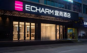 Echarm Hotel (Xintang Light Rail Station, Zengcheng, Guangzhou)