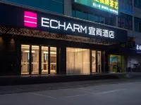 Echarm Hotel (Xintang Light Rail Station, Zengcheng, Guangzhou） Hotels in Guangzhou