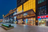 星展朗豪國際酒店（佛山南海新都會大瀝步行街店） 鄰近捷購學習辦公用品體育健身器材（中興松崗店）的酒店