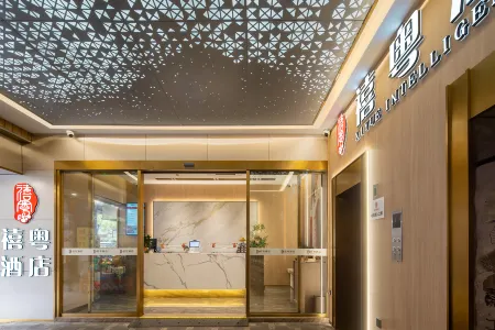 Xi Yue Hotel (Beijing Road Pedestrian Street Gong yuan qian Station Guangzhou)