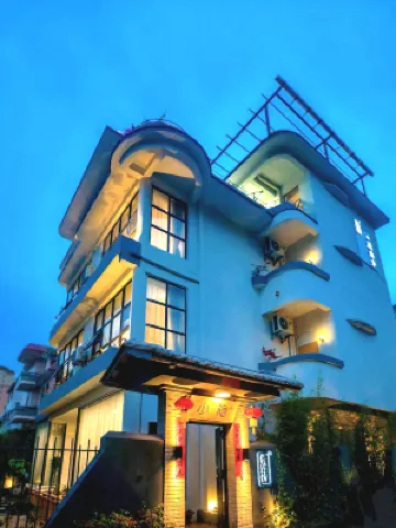 廣州藝霖坊小隱陶舍住宿 - 小旅館