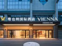 Vienna International Hotel Zhangjiajie Tianmenshan Cableway Station Hotels near Zhangjiajie Hehua International Airport