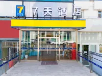 7Days Inn Chain Hotel (Qingdao International Exhibition Center Zhuzhou Road) Hotels in Qingdao