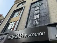 Olman Hotel, Linxia City Hotels in Linxia