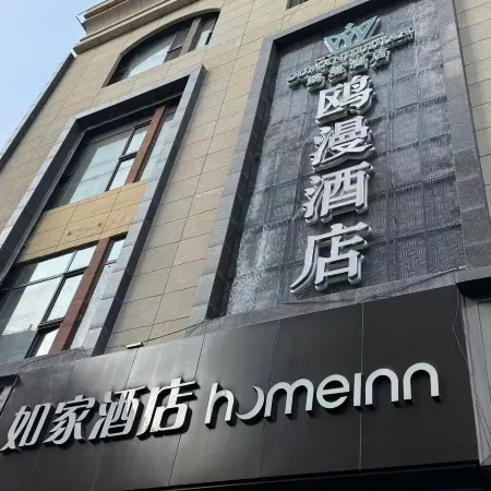 Olman Hotel, Linxia City