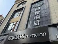 臨夏市鷗漫酒店（中心廣場店） 鄰近萬壽觀的酒店