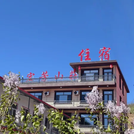 Hongfang Shanzhuang Homestay