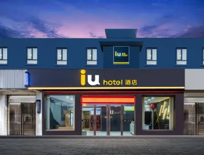 1U Hotel (Tianjin Xizhan Jieyuan Xidao Subway Station) Hotell i Nankai District