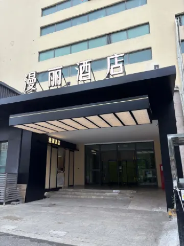 Manli Hotel Отели рядом с достопримечательностью «Haikou Li Shuoxun Martyrs Memorial Pavilion»