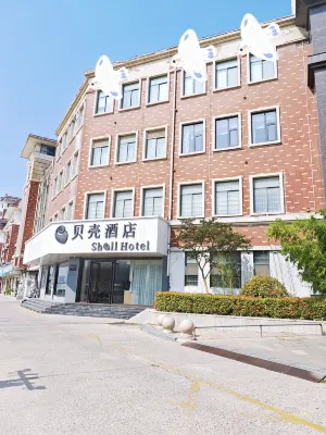 GreenTree Shell Hotel (Suqian Baolong Plaza) Hotels in Suqian