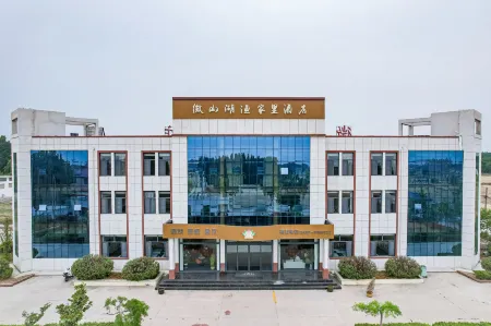 Weishan Lake Yujiali Hotel (Weishan Island Scenic Area) Отели рядом с достопримечательностью «Tomb of Weizi»