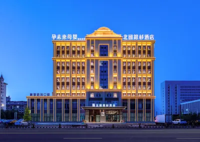 Beiguo Silver Cedar AI hotel Hotels in Daqing