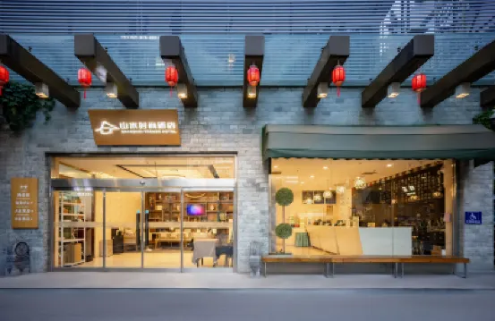 Shanshui Trends Hotel (Beijing Tian'anmen Qianmen Street) Отели в г. Пекин