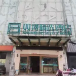 Greentree Inn Wuhu Ouyada Hotel Các khách sạn gần Shenshan Park Scenic Area