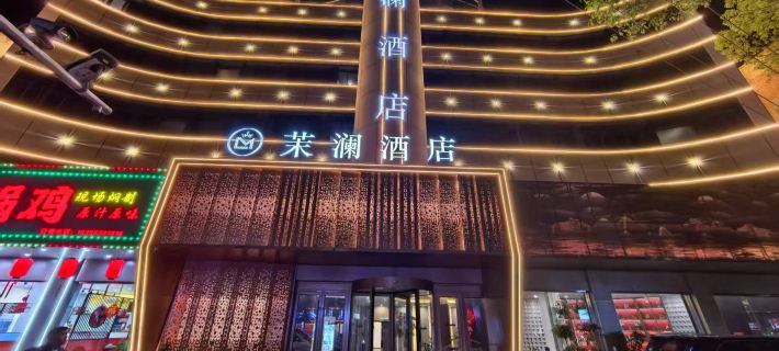 Ningguo Molan Hotel Hotéis em Ningguo