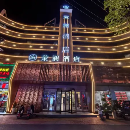 Ningguo Molan Hotel