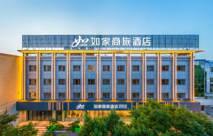 Homeinn Business Hotel (Xinzhou Daixian Branch)