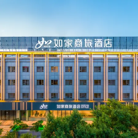 Homeinn Business Hotel (Xinzhou Daixian Branch)
