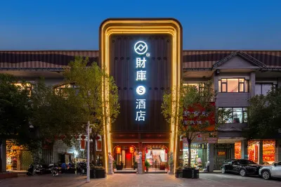 Treasury S (Chaozhou Ancient City Paifang Street Store) Hotel in zona Crocodile Predella