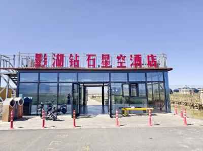 Diamond Star Hotel Caka Salt Lake Hotels near Chaka Salt Lake