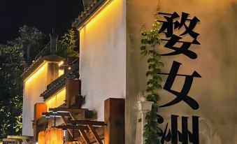 Confucian Shan House Ceramic Garden art space Homestay