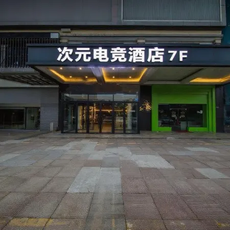 Ciyuan esports hotel