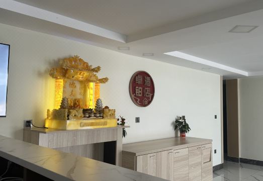 zhuo'bo hotel