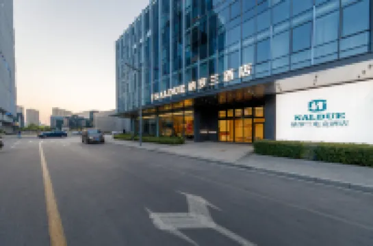 Naluolan Hotel (Impression City Financial Center)