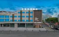 Tianhai Meisu Hotel (Jiujiang Railway Station Liansheng Happy City Branch) Hotel a Shili Avenue Business Circle
