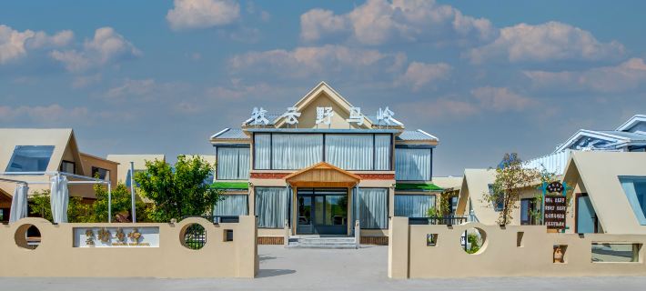 Hulunber Erguna Muyun Yemaling Grassland Homestay Hotels in Ergun-Stadt
