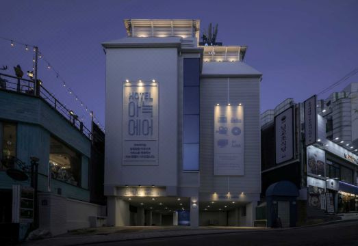 아늑 에어 호텔 PC룸