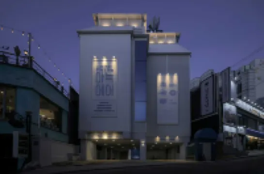 安克艾爾春川酒店 鄰近春川動漫博物館的酒店