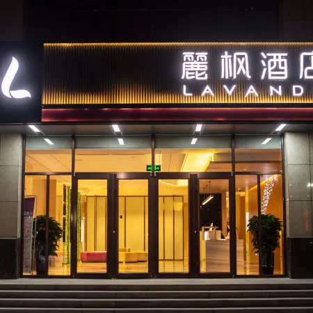 Lavande Hotel (Tai'an High-Speed Railway Station)