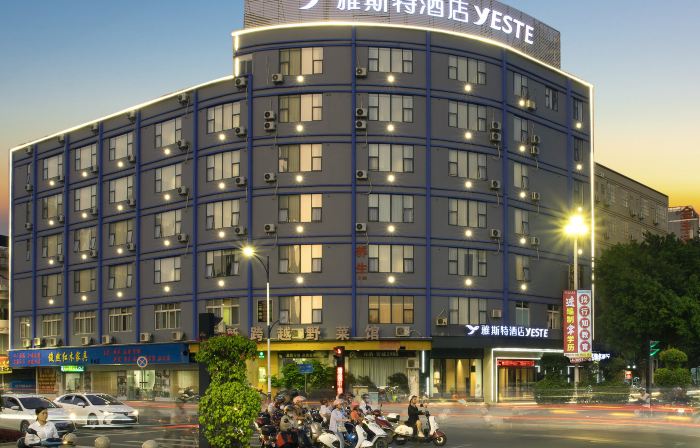 イエステホテル（梧州市政広場西堤公園）