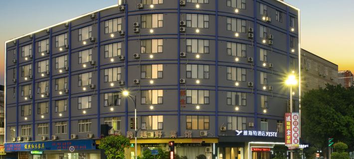 Yeste Hotel (Wuzhou Municipal Plaza Xidi Park) Hotels in Wuzhou