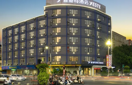 雅斯特酒店（梧州市政廣場店）