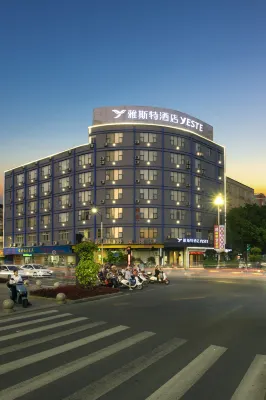 Yeste Hotel (Wuzhou Municipal Plaza) Отели в г. Учжоу