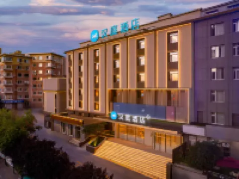 HanTing Hotel (Dalian Xi'an Road Commercial Street) Hotels in Dalian