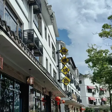 Danxiashan Yaotang Jinse Homestay