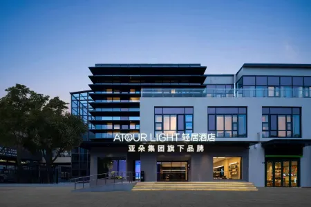 Atour Light Shanghai Pudong Airport Shixin Road Hotel Отели рядом с достопримечательностью «Chuansha Ancient Town»