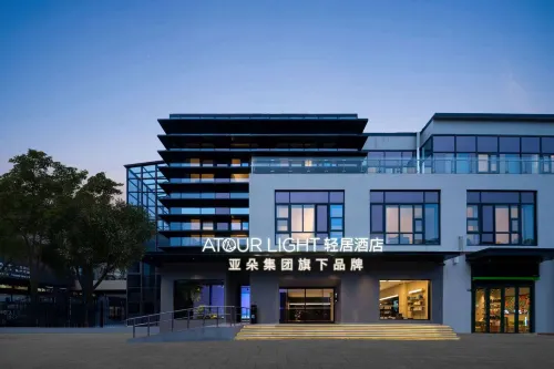 Atour Light Shanghai Pudong Airport Shixin Road Hotel