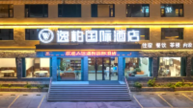 Yibo International Hotel