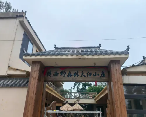 Taibai Sanguli Homestay Hôtels à : Taibai