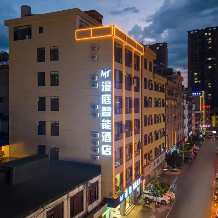 Manting Intelligent Hotel (Mile Huquan Ecological Garden Branch)
