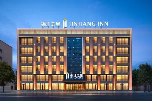 Jinjiang Inn Select (Xinhua Road, Kaiyuan City) - 2-Star