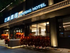 Yunfeng Hotel (Tonghua Trade Center)