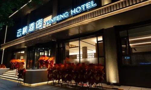 Yunfeng Hotel (Tonghua Trade Center)