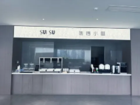 SUISU Suisu Designer Hotel فنادق في فونينغ