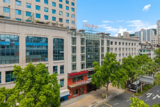 Ni Hao Hotel (Sanming Municipal Government)