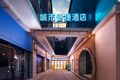 City Comfort Inn (Wuhan Xianggang Road Metro Station) Hotels in Wuhan
